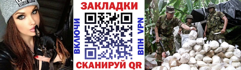 Что такое Неман Кокаин Меф СК ГАШИШ