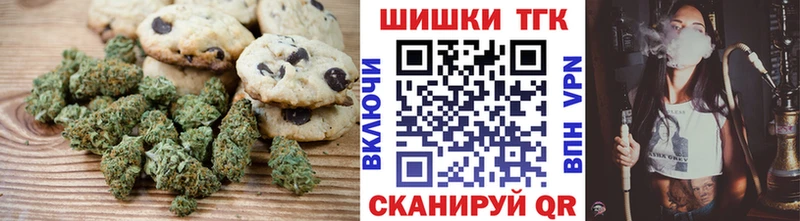 Canna-Cookies марихуана Неман