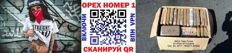 КОКАИН VHQ  мориарти телеграм  Неман 