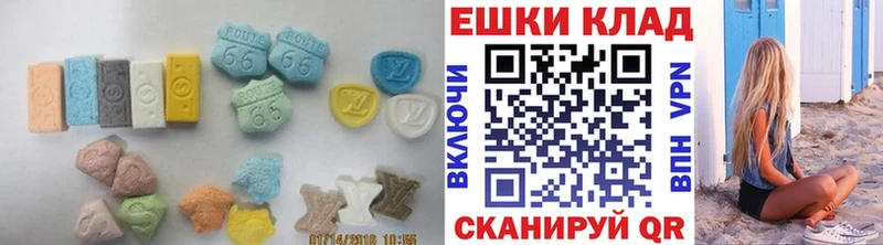 наркота  omg вход  ЭКСТАЗИ 250 мг  Неман 