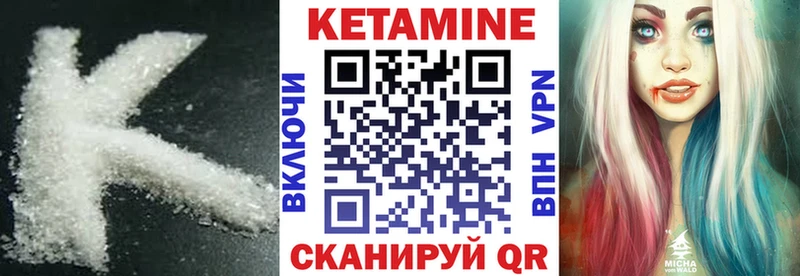 Кетамин ketamine Неман