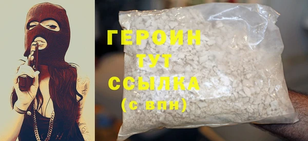 прущие грибы Михайлов