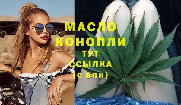 наркотики Новый Уренгой