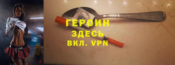 ALPHA PVP Михайловка