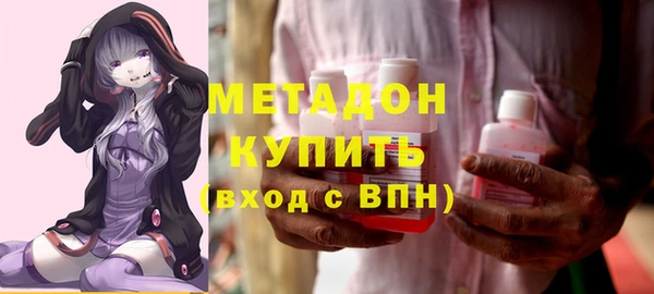 кристаллы Михайловск
