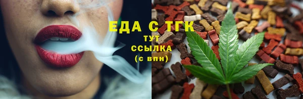 ALPHA PVP Михайловка