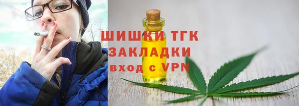 кристаллы Михайловск