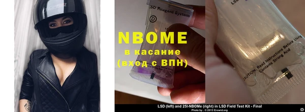 кристаллы Михайловск