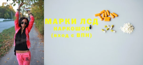 наркотики Навашино