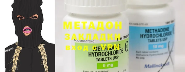 наркотики Навашино