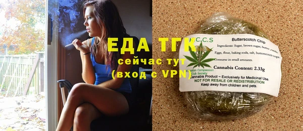 2c-b Долгопрудный