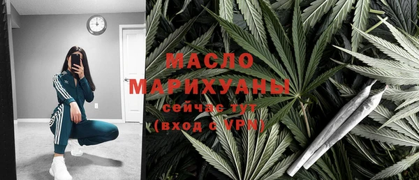 ALPHA PVP Михайловка