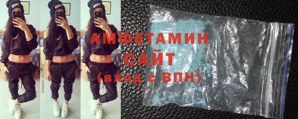 кристаллы Михайловск