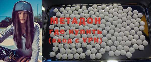 кристаллы Михайловск