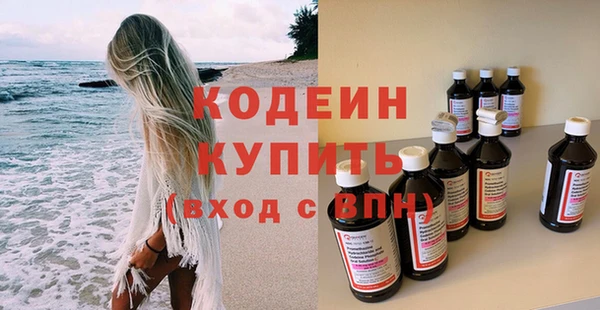 ALPHA PVP Михайловка