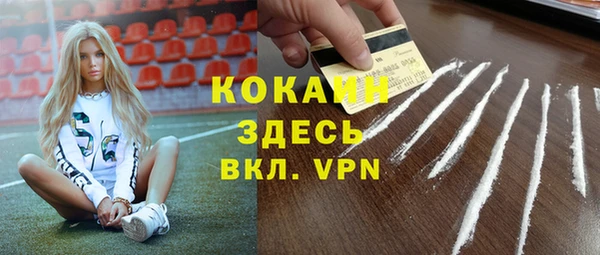 кристаллы Михайловск