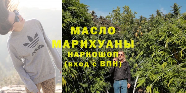 ALPHA PVP Михайловка