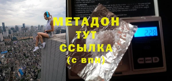 спайс Орехово-Зуево