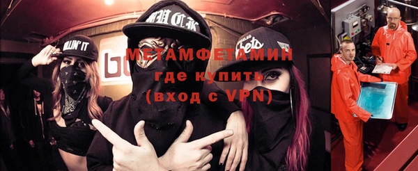 сатива Надым
