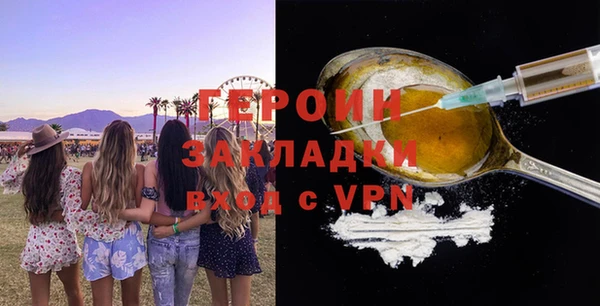 прущие грибы Михайлов