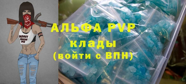 наркотики Навашино