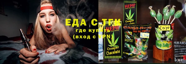 кристаллы Михайловск