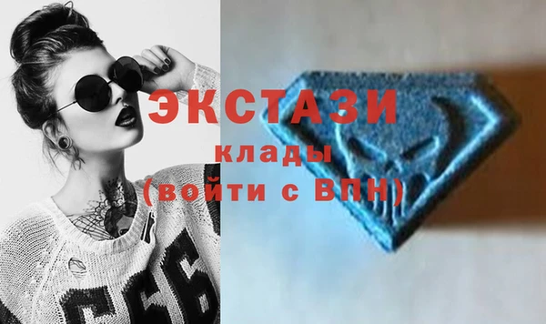 кристаллы Михайловск