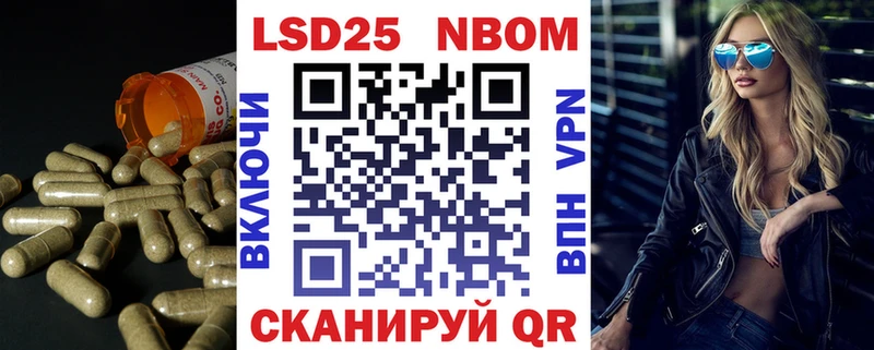 LSD-25 экстази кислота  Неман 