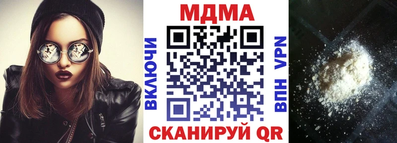 нарко площадка наркотические препараты  Неман  MDMA кристаллы 