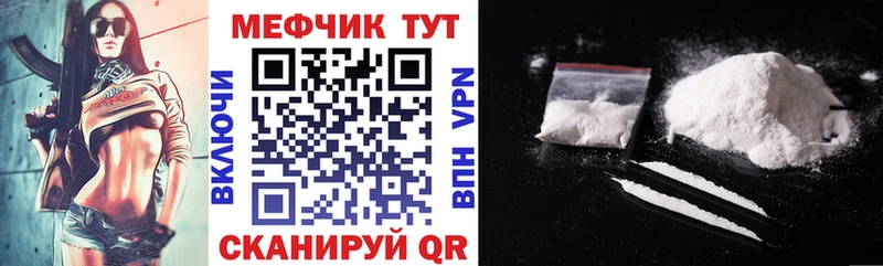ОМГ ОМГ ссылки  Неман  Мефедрон мяу мяу  что такое наркотик 