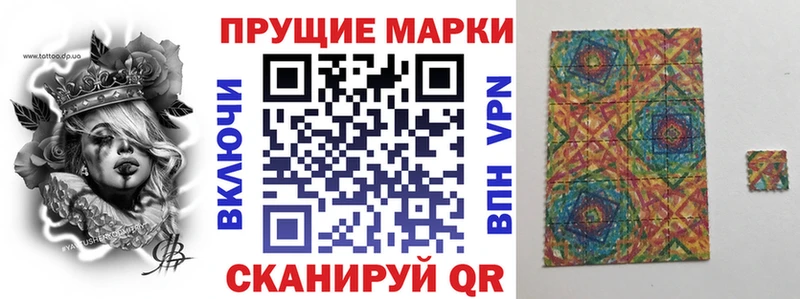 Марки NBOMe 1,5мг  где найти наркотики  Неман 