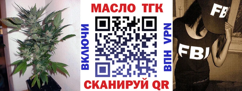 купить закладку  Неман  ТГК вейп с тгк 
