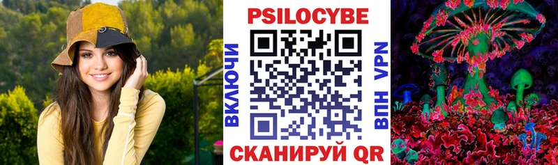 Псилоцибиновые грибы мухоморы  blacksprut сайт  Неман 